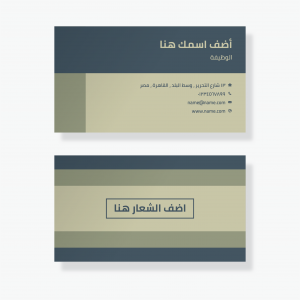 employee Premium personal cards