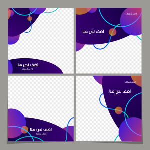 Colorful abstract post design with transparent background