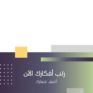  مجموعة بوستات ملونة مجردة للبيع على انستقرام 