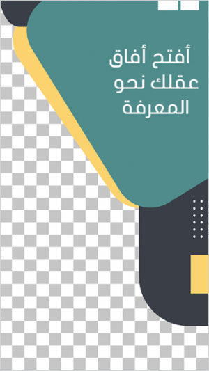  عمل حاله  اوجو اونلاين أزياء  راية قصة القالب 