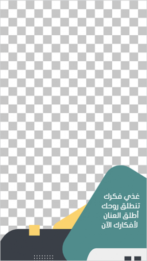  عمل حاله  اوجو اونلاين أزياء  راية قصة القالب 