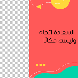 عمل تصميم بوست انستجرام مع خلفيه شفافه 