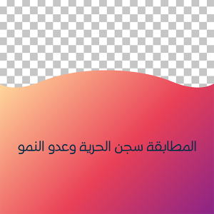 تصميم سوشيال ميديا أزياء النساء