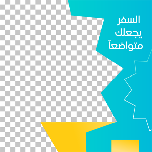 تصميم منشورات انستقرام السفر المسطح 