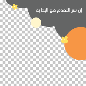 تصميم رائع بوستات سوشيال ميديا 