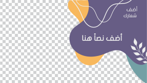 Abstract Modern YouTube Cover Design Easy to Edit Start Here