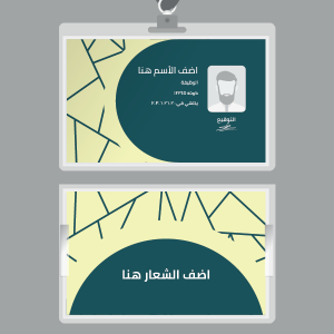 تصميم هوية شخصية جاهزة للتعديل والطباعة ابدأ التخصيص الآن