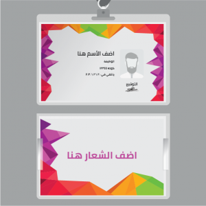 ID card maker