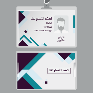 ID card generator