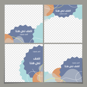 Customizable Simple Instagram Post Templates Start Design