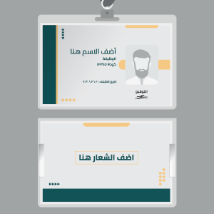 Easy to Edit Classic ID Card Template Start Designing