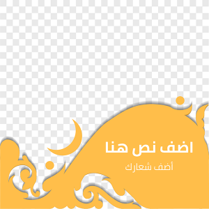 Post social media design Ramadan Kareem greeting card Islamic 