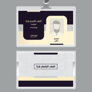 create ID card online