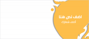 تصميم غلاف فيس بوك تحية رمضان كريم مع لون ذهبي