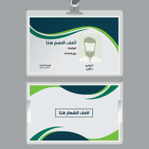 online business id card with minimalist elements maker 