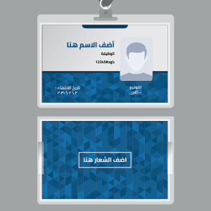   أشكال تصميم كارنيهات عمل نمط المثلث الازرق 