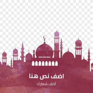 post Instagram layout template Ramadan Kareem  