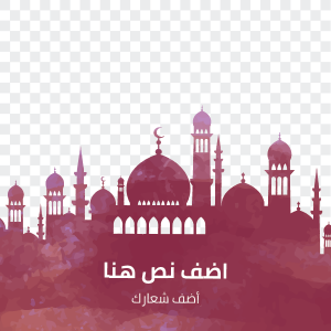 بوست انستجرام تصميم رمضان كريم 