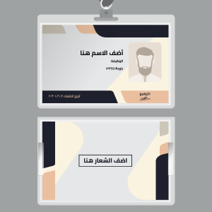 business id card with minimalist elements generator