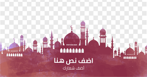 Advertising Facebook design Ramadan Kareem  