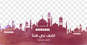 Post LinkedIn  design Ramadan Kareem  