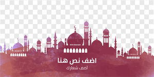 cover LinkedIn Ramadan Kareem  