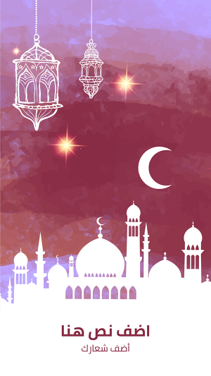 Ramadan kareem story design templates on social media
