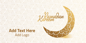 غلاف لينكدين رمضان كريم بزخرفه اسلاميه  