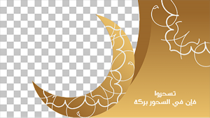 Ramadan Kareem luxury abstract background thumbnail design