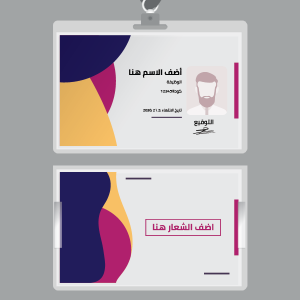 ID corporate card template maker online