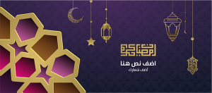 cover Facebook ad maker Ramadan Kareem greeting cards design with beautiful Arabic calligraphy