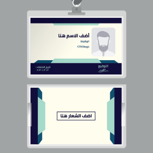 online corporate card template ID maker