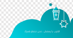  Ramadan Kareem greeting LinkedIn post design template