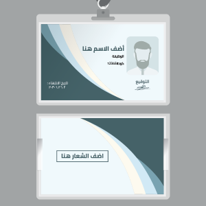  اعمال المكتبه مع الخلفيه الصفراء المجردة اون لاين ID card تصميم 