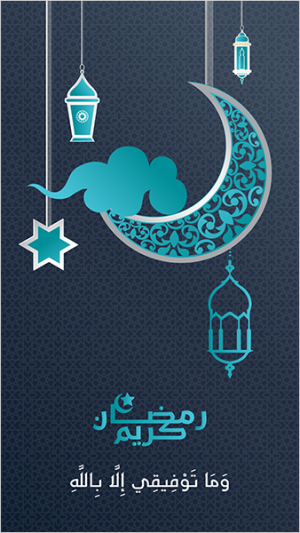  تصميم ستورى رمضان كريم مع خلفية اسلامية على سوشيال ميديا