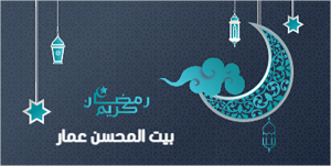 Ramadan Kareem twitter post design templates social media 