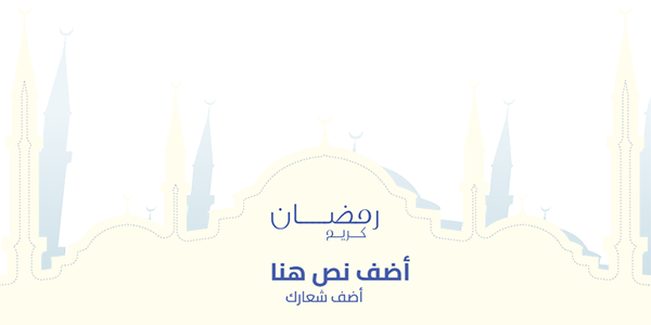 twitter post Islamic greeting background for Ramadan Kareem 
