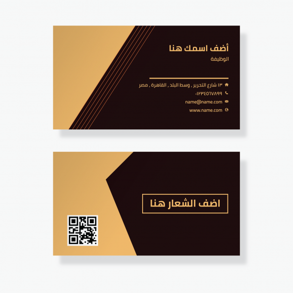 Geometric technology business Cards design