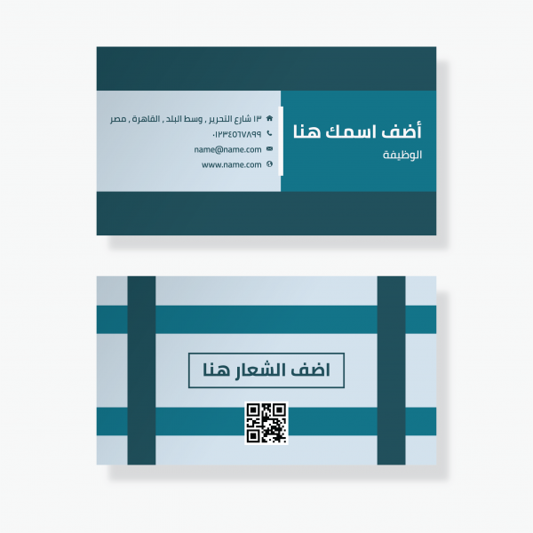 Geometric Technology Personal Card Design Online