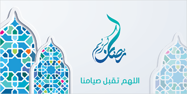 Twitter post Islamic vector greeting background for Ramadan Kareem