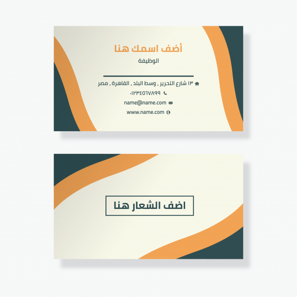 Premium Geometric Business Stationery | Personal Cards