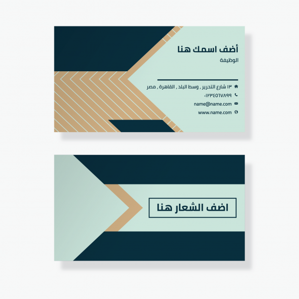 Geometric technology business stationery personal card