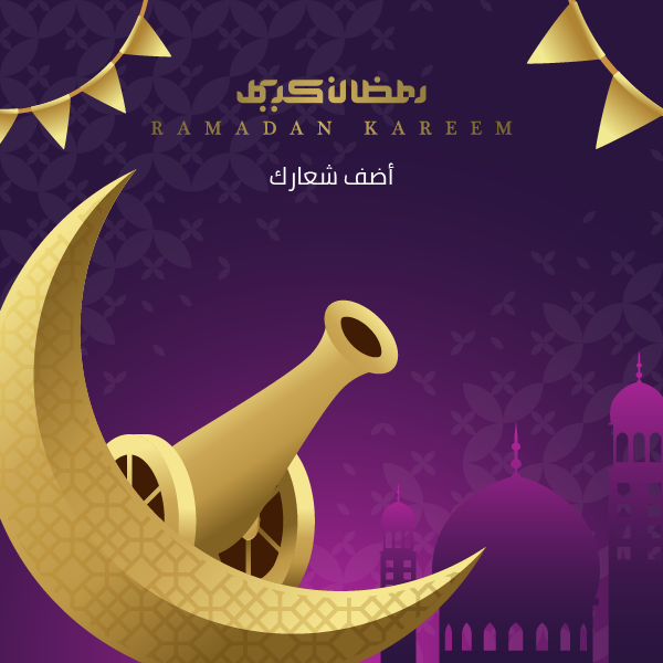 post design online Facebook Ramadan Kareem    