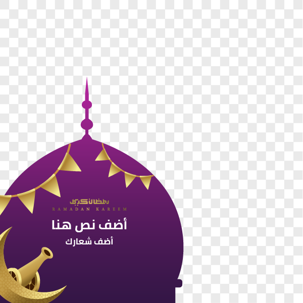 post design online Facebook Ramadan Kareem    