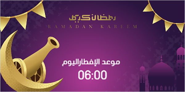 Twitter Post Design Template of Ramadan Iftar Time