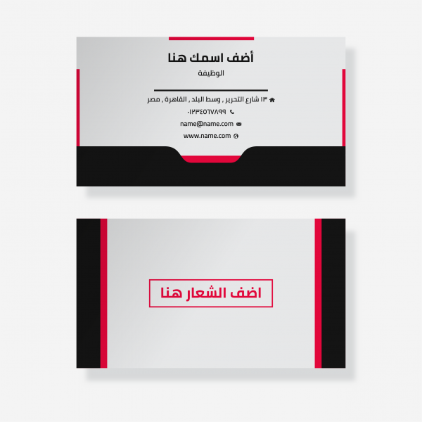 creative personal cards Design