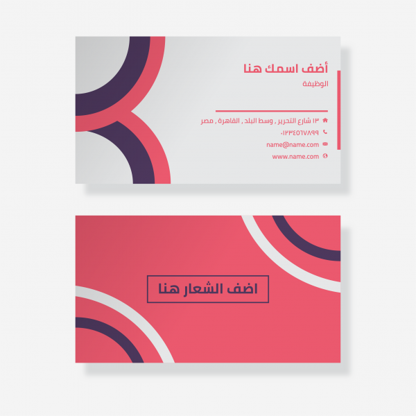 Creative business card online design