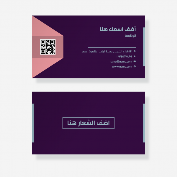 Premium Creative Personal Cards