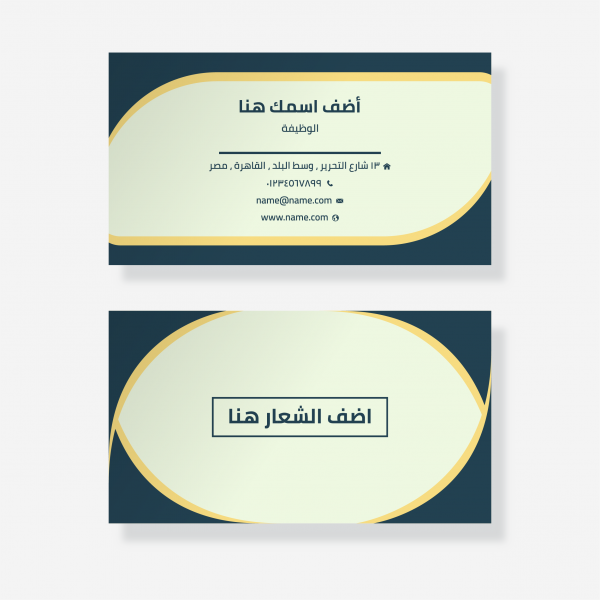 modern style business card