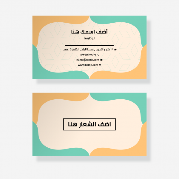 Modern Personal Cards Design Templates